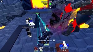 играю в ттд