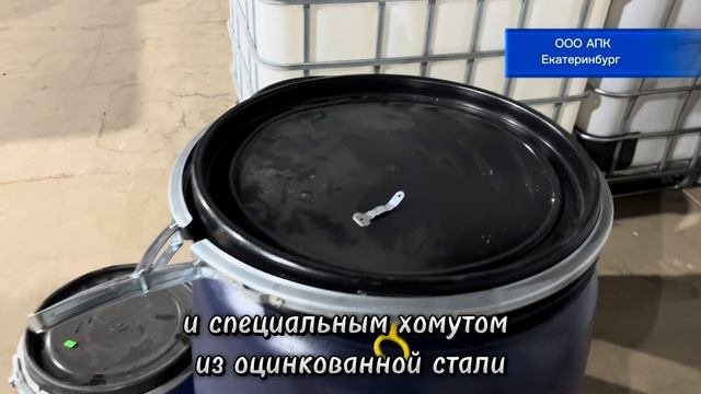 Пластиковые ПНД бочки.