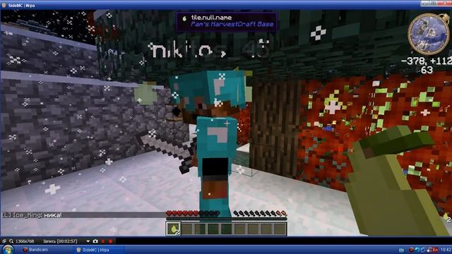 магазин SideMC.net смотреть онлайн