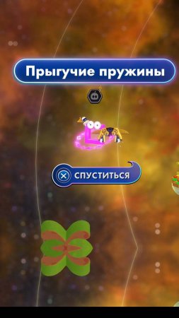 [PS5] ASTRO BOT 2024. Прыгучие пружины (квадраты)