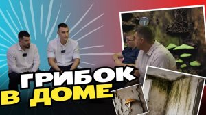 Строительные барыги/Разваливающийся дом за 6 500 000 в х. Копанской #стройка #краснодар #амакс