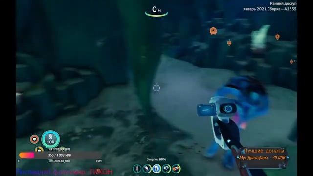 Subnautica: Below Zero / Прохождение №2