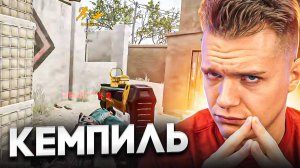 Спустя столько лет он доказал что достоин - Новый чемпион Warface