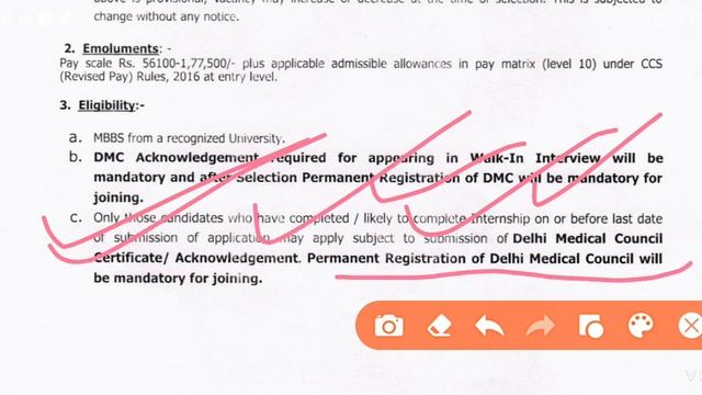 ram manohar lohia hospital junior resident vacancy 2023 смотреть онлайн