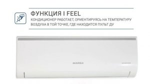 Инверторные сплит-системы ASTRO INVERTER R32