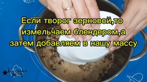 ПИРОЖНОЕ "БАБОЧКИ "