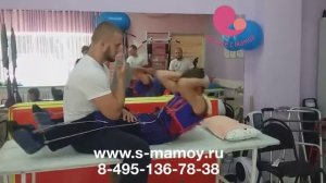Доброе утро!  Реабилитация детей с ДЦП