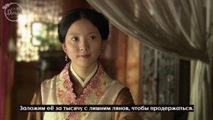 Сон в красном тереме 1 сезон 33 серия