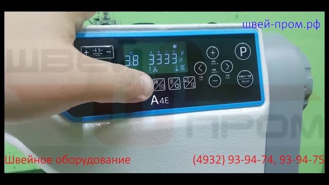 Прямострочная швейная машина Jack A4E смотреть онлайн