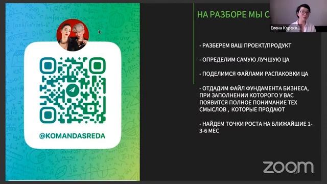  Legat Business Congress День 2 