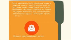 Регистрация Личного Кабинета В Навигаторе Дополнительного Образования Детей Республики Крым