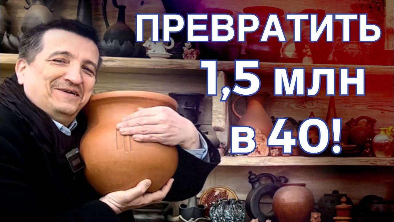 🍯 Быстрое развитие РЕГИОНОВ с Керамикой / Глеб Тюрин / Волшебство керамики