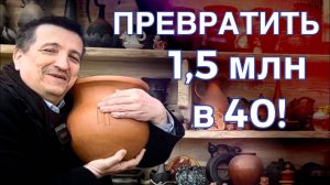 🍯 Быстрое развитие РЕГИОНОВ с Керамикой / Глеб Тюрин / Волшебство керамики