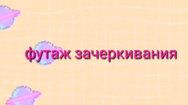 ФУТАЖИ НА ЗЕЛЁНОМ ФОНЕ
