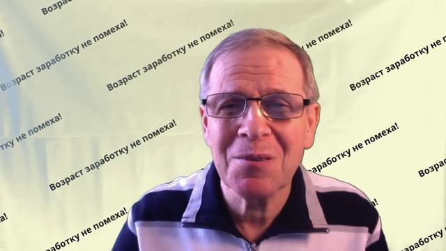 Презентация курса "Легкий доллар"