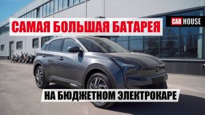 Родила царица в ночь. Не то сына, не то дочь. Бюджетная электричка. Neta U PRO 610.