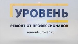 Обзор ремонта квартиры студии 43 м2