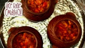 Чанахи по-армянский