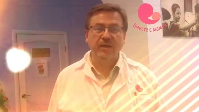 День вежливости в центре Вместе с мамой. смотреть онлайн