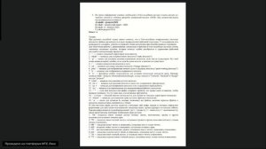 ИТ теория - 2