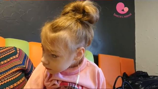 О чём мечтают дети с ДЦП. Реабилитация в ЦРиАФ Вместе с мамой. смотреть онлайн