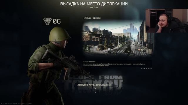 Arrowwoods берет каппу в Escape From Tarkov (часть 2)