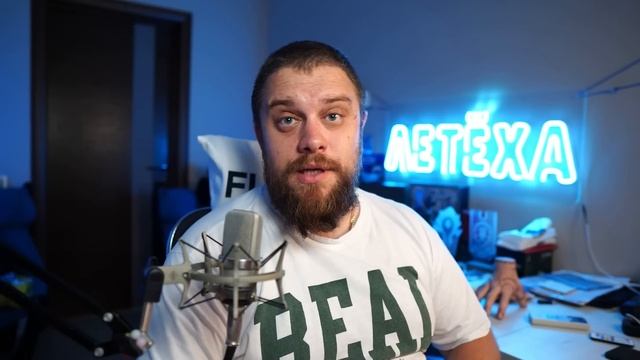 Летеха