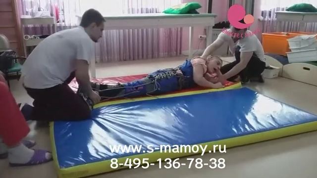 Перевороты при ДЦП.