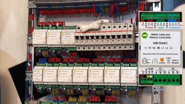 Как подключить датчик протечки к щиту умного дома смотреть онлайн