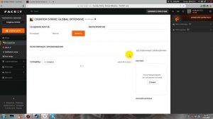 Как заработать очки на Faceit