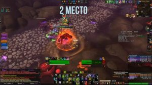 Топ 5 самых крутых танков для мифик + (Подземелья) (world of warcraft legion) wow legion 7.3.5