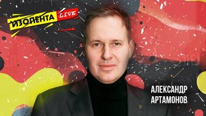 Александр Артамонов | Почему Макрон призвал прекратить поставки оружия Израилю?