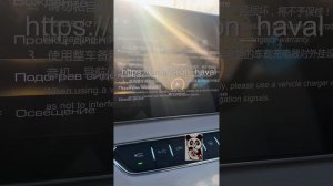 Jolion рестайлинг Джолион