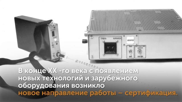 ФГУП ЦНИИС 100 лет