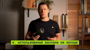 Чистка пистолета от пены / Как быстро очистить пистолет от монтажной пены?