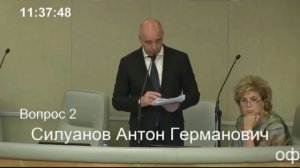 Валерий Гартунг призвал Силуанова обратить внимание на проблемы вкладчиков