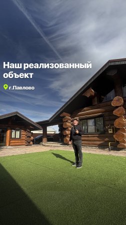 СОСНА И КЕДР - СОЧЕТАЮТСЯ ? #goodwin #деревянныеокна