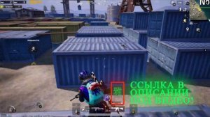 ДО АСА ЗА ПАРУ ДНЕЙ! КАК ПОДНЯТЬ РАНГ В ПУБГ МОБАЙЛ! ЛУЧШАЯ ТАКТИКА В PUBG MOBILE!