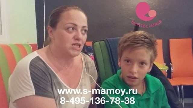 Отзыв о реабилитации ДЦП в центре Вместе с мамой смотреть онлайн