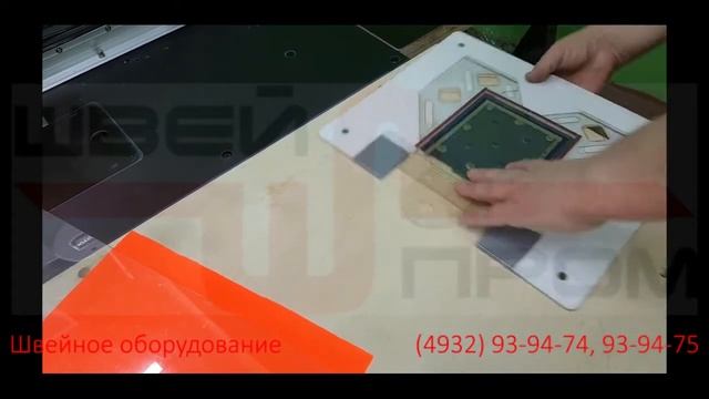 Пошив спецодежды на автоматических широкоформатных швейных машинах смотреть онлайн