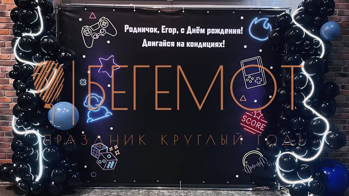 Оформление воздушными шарами с гибким неоном