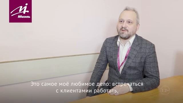 Александр Елистратов || Мастера качества || ЛИЦА #МИЭЛЬ