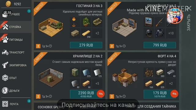 Рецепты плиты ласт дей