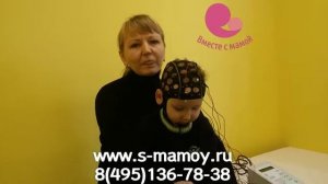 Транскраниальная микрополяризация