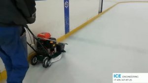 Машинка для подрезки льда вдоль бортов (у бортов) ICE RAZOR