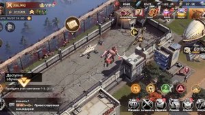 поиграл один день