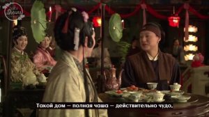 Сон в красном тереме 1 сезон 25 серия