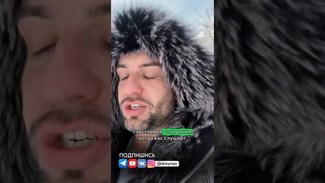 Счастливые отношения….    Что в отношениях делает вас счастливее всех?!