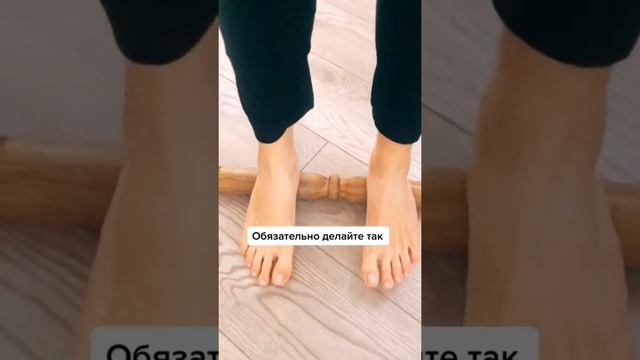 Прокатка стоп #стопы #массажстоп #оздоровлениеорганизма