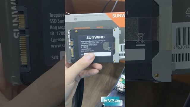 SSD накопитель SunWind ST3 128ГБ / обзор